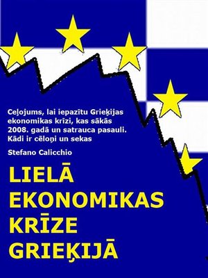 cover image of Lielā ekonomikas krīze Grieķijā